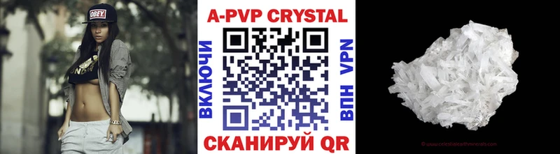 Купить где  Злынка  APVP мука 