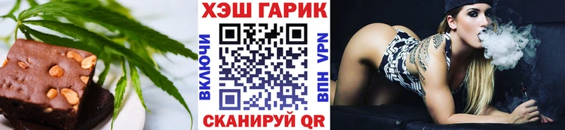 Купить где  Злынка  Печенье с ТГК марихуана 