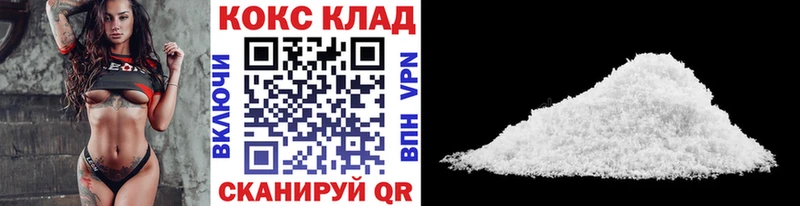 Купить  Злынка  COCAIN Эквадор 