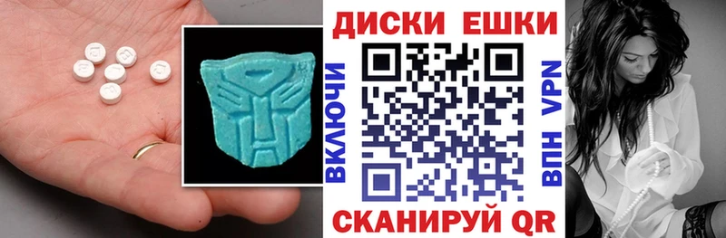 Купить закладки  Злынка  ЭКСТАЗИ бентли 