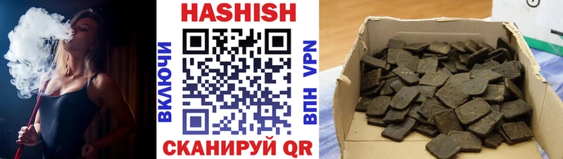 ГАШИШ гашик  Купить  Злынка 