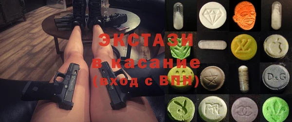 прущие грибы Дмитриев