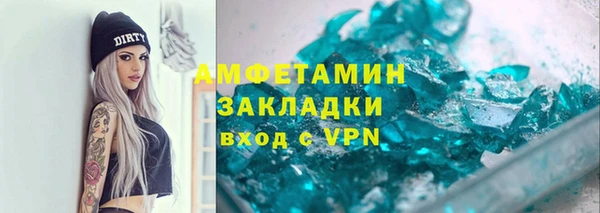 MDMA Premium VHQ Дмитров