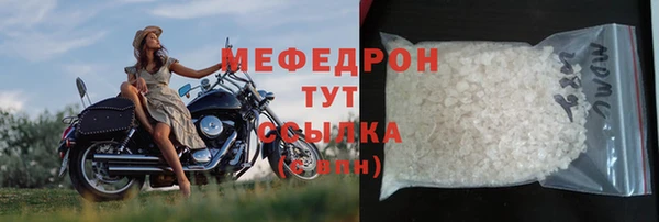прущая мука Дмитровск