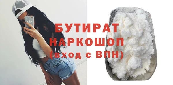 прущая мука Дмитровск