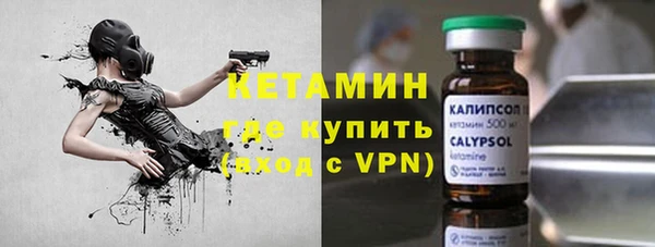 MDMA Premium VHQ Дмитров