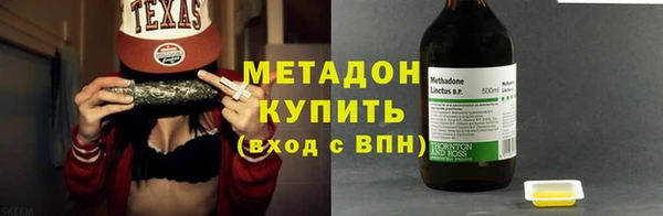 гашишное масло Ельня