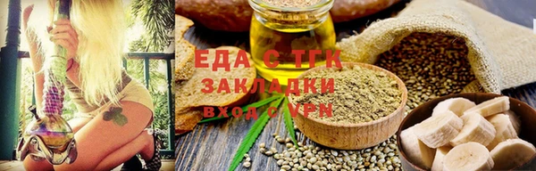 марихуана Елизово