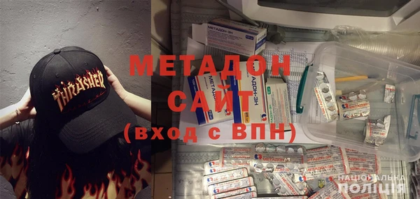 MDMA Premium VHQ Дмитров