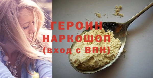 прущие грибы Дмитриев