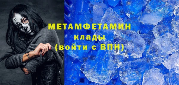 MDMA Premium VHQ Дмитров