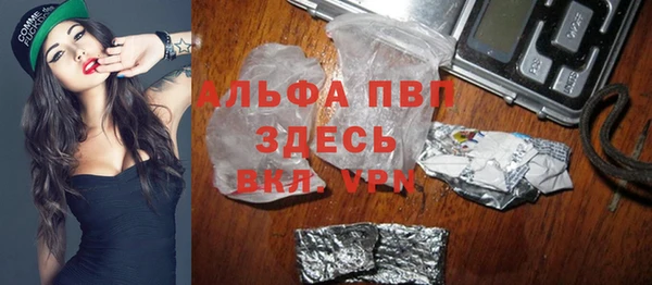 MDMA Premium VHQ Дмитров