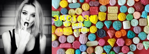 MDMA Premium VHQ Дмитров