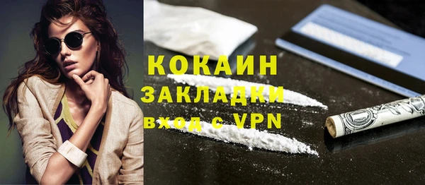 MDMA Premium VHQ Дмитров
