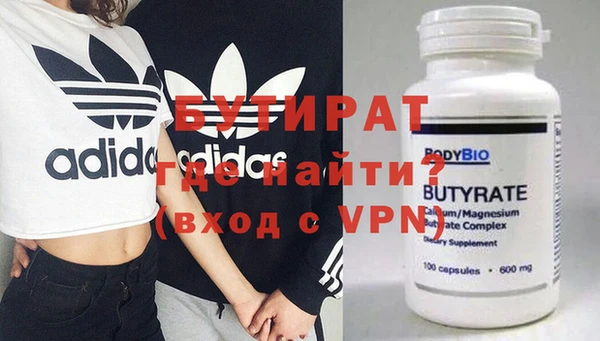 MDMA Premium VHQ Дмитров