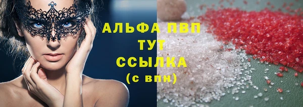 гашишное масло Ельня