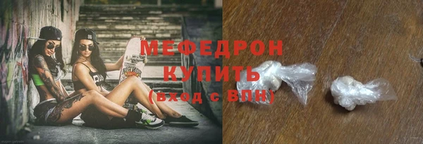 MDMA Premium VHQ Дмитров