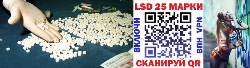 Купить где  Злынка  ЛСД экстази кислота 