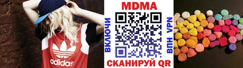 МДМА Molly  Купить  Злынка 