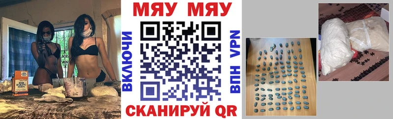 Купить закладки  Злынка  Меф VHQ 