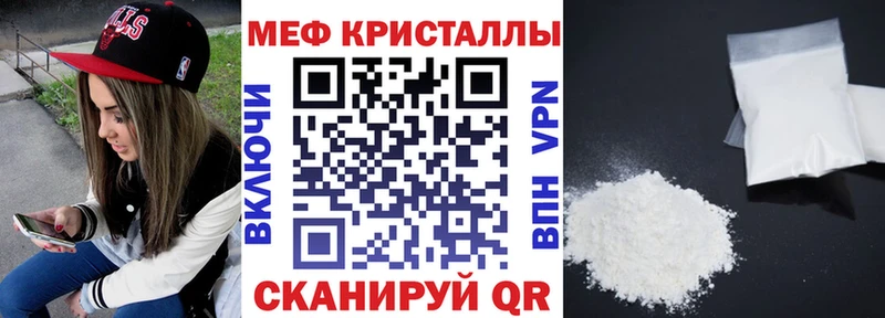 Меф мяу мяу мука Злынка