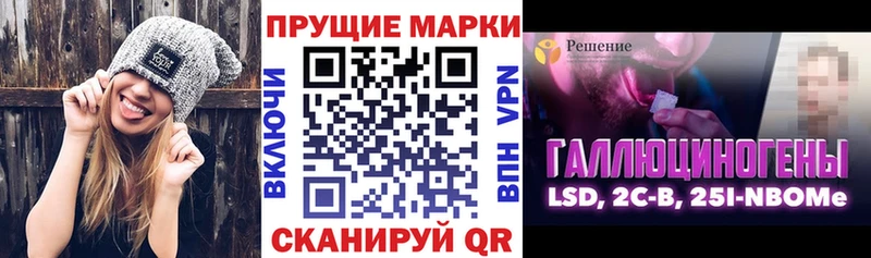 Марки NBOMe 1500мкг  Купить где  Злынка 
